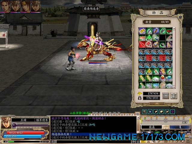 三国群英传OL服务端(高分送上)-三国群英传ol服