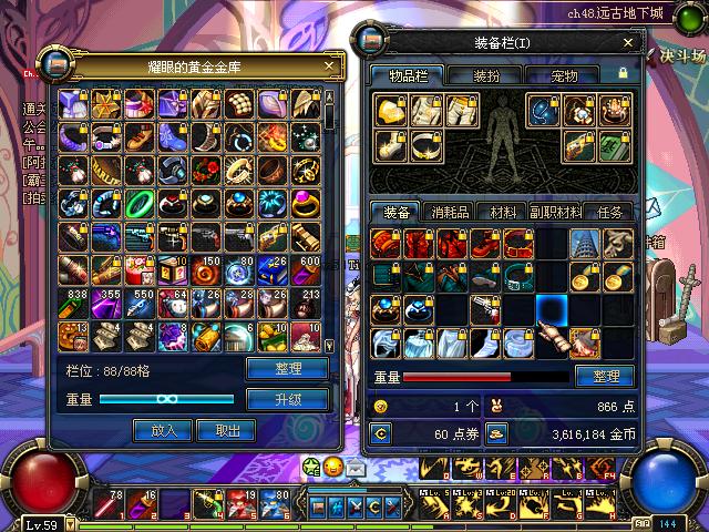 DNF欧阳白的女漫游刷图怪的血下的怎么那么