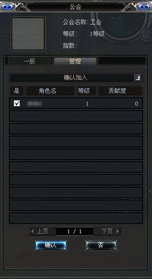 公会运营计划，公会运营计划怎么写