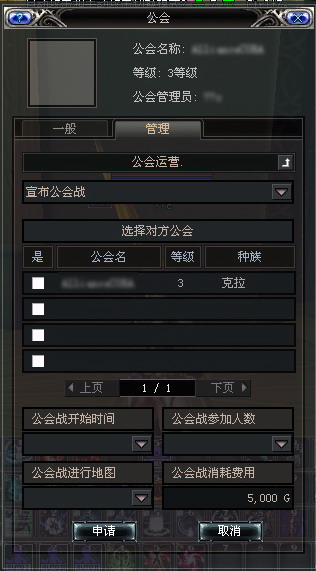 游戏公会运营是什么,游戏公会运营是什么工作