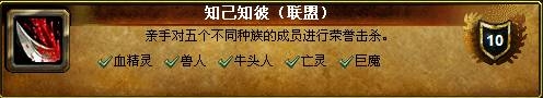 最容易获得的10项成就