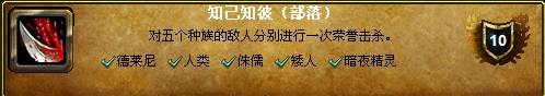 最容易获得的10项成就