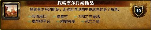 最容易获得的10项成就