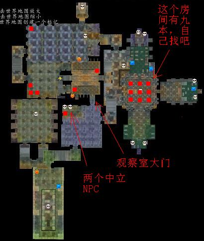 万事开头难,那么我们就难上加难,先从最"难"的副本部分做起:  第一