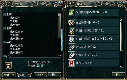 网络游戏怎么制作 20081220171243303.jpg