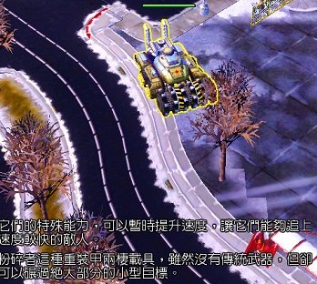 红色警戒3起义时刻三方全部超新兵种图文介绍