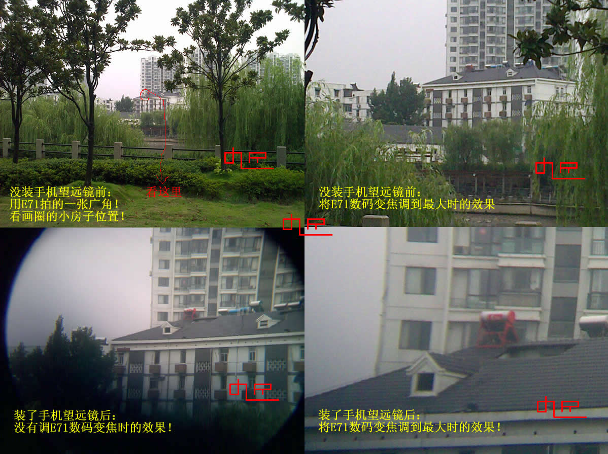 NOKIA E71手机拍照的终极武器