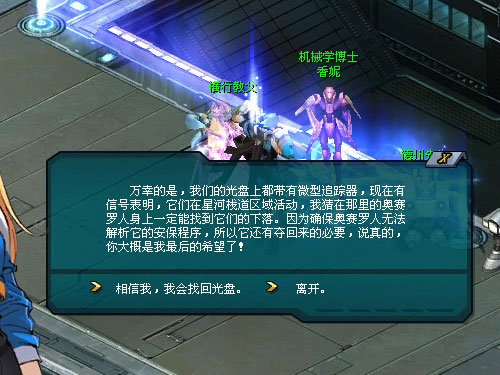 寻找起源之旅