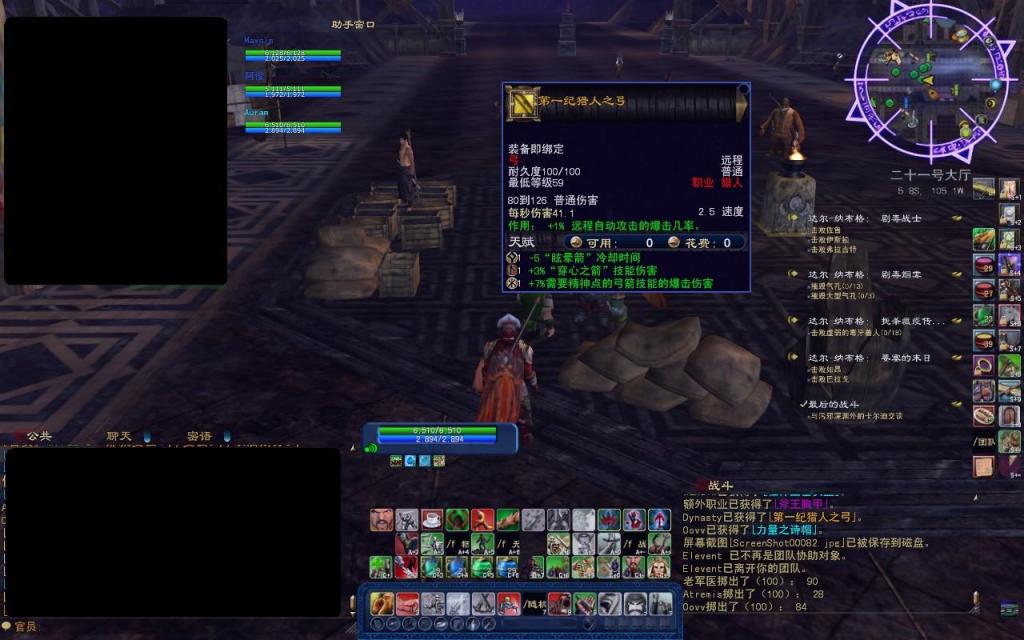 人口深渊_来自深渊图片