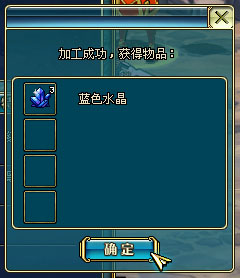 �ӹ��ɹ�