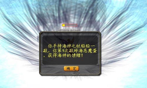 ... 副本 跑商 战斗力 PK 视频 防盗-拒绝外挂,抵制私服