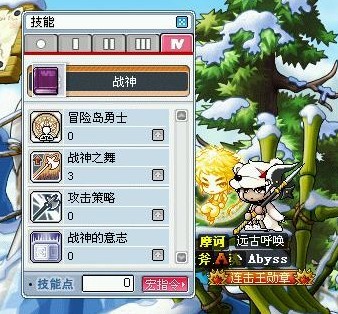 彩虹岛3转任务只能自己做么_冒险岛战神3转任务_冒险岛战神二转任务怎么做