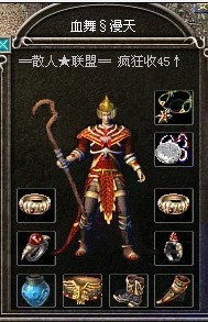 热血客户端怎么下载