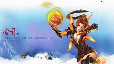金丹法_金丹法九九在手做法_皇道金丹