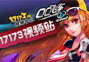 QQ�ɳ����Ż���