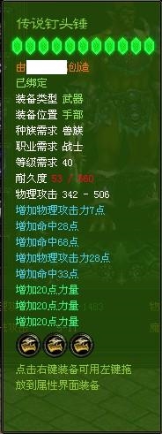 武器 武器