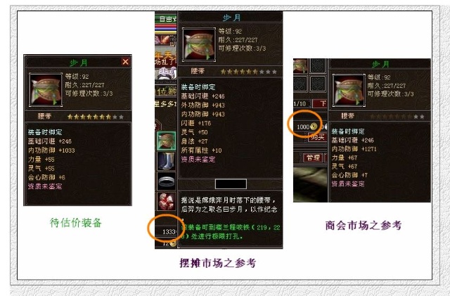 点击放大