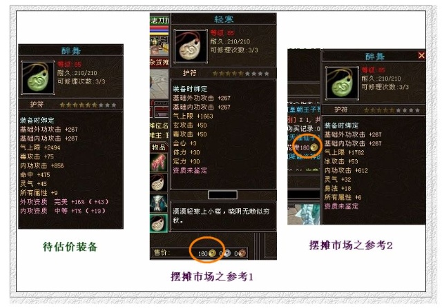 点击放大