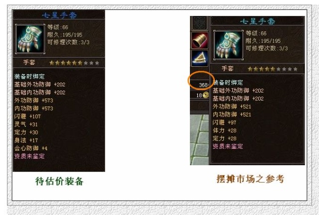 点击放大