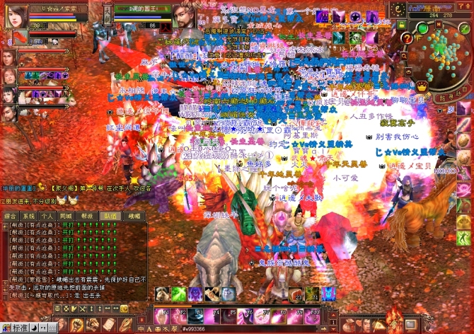 什么时候才能退隐江湖 20090612212307352.jpg