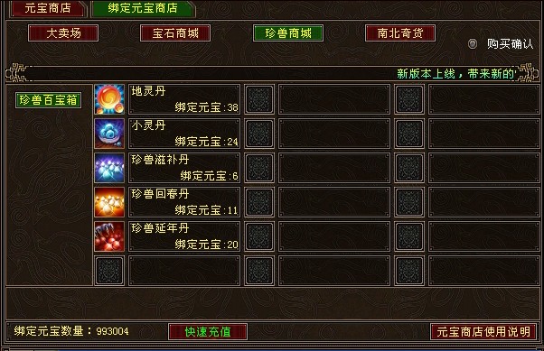 点击放大