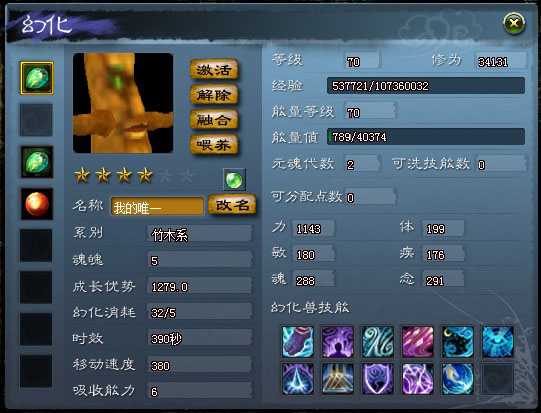 嘎嘎.jpg