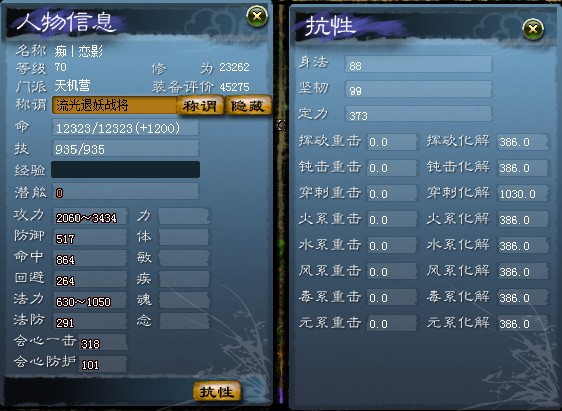 带蛇阵.jpg