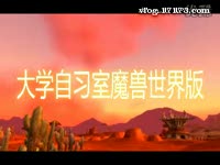 篮球火主题曲superman魔兽版搞笑mv_17173游