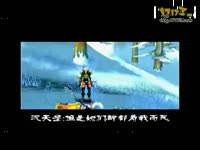 这一生只为你-薛珊珊_17173游戏视频