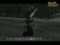 魔兽世界比私服还变态的官服_17173游戏视频