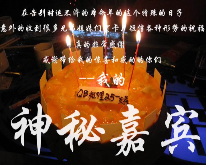 <em>反串</em>嘉宾万紫千红<em>男扮女装表演</em>《千年等一回+