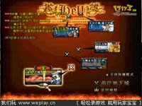 DNF11风衣无垫上12_17173游戏视频