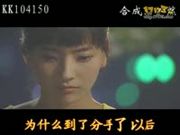 督错洞的下场_17173游戏视频