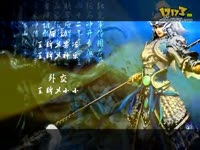 YY400100找F开F平台宣传片_17173游戏视频