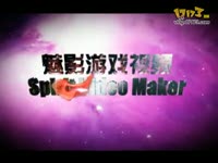 仙剑奇仙传3_17173游戏视频