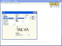 台服DNF注册+VPN使用教程录像_17173游戏