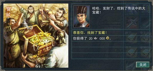 永恒岛永恒宝藏任务_永恒宝藏任务_wow永恒宝藏任务