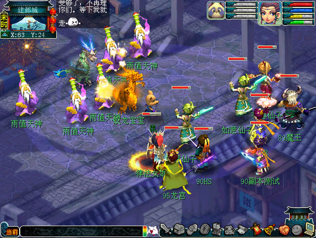 梦幻西游新手8礼包 梦幻西游礼包海星