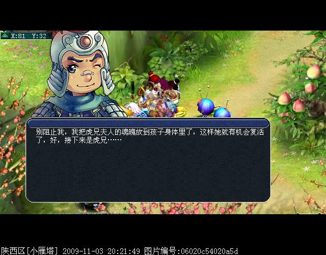 梦幻西游“噬魂齿之争”三星攻略：六场战斗全拆解与十回合通关核心技巧