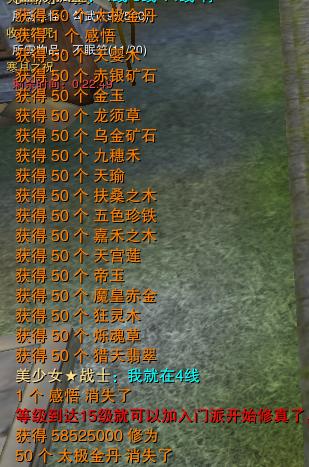 得的东西还不少.jpg