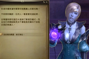 希芙说了一句「要走的路很艰难」.