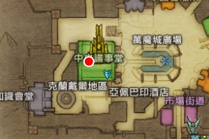 永恒之塔 <wbr>魔族 <wbr>永恒之塔潘利尔的犬牙所做的事任务流程