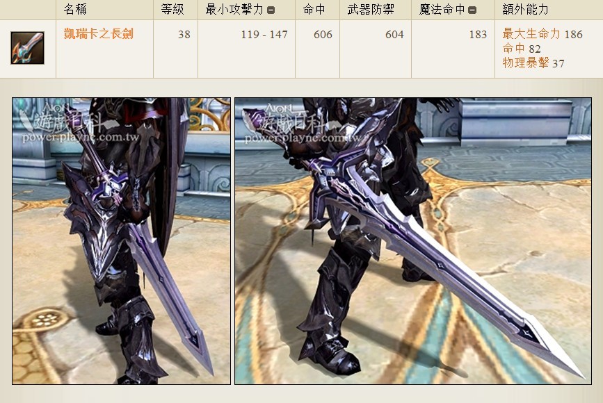 进军龙界新增单人副本【噩梦】全攻略永恒之塔-aion-17173中国网络