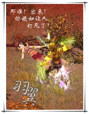 左半边翅膀简谱_左半边翅膀图片(2)