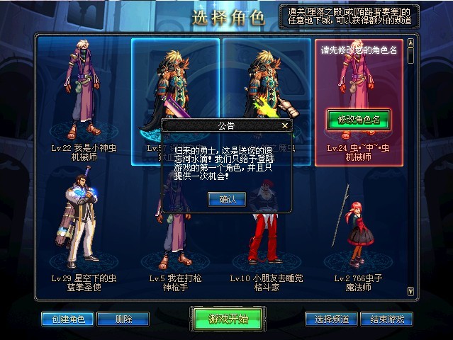 dnf遗忘河之水活动_dnf遗忘之地在哪里_dnf遗忘河之水怎么用