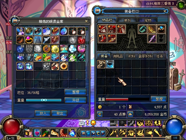 dnf仓库共享_dnf共享仓库_dnf仓库打不开