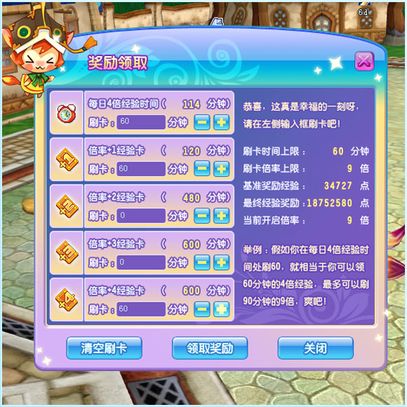 网络游戏的名称有哪些 20100723161955020.jpg