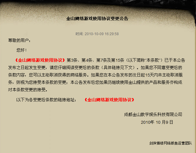 20101009172225597.png