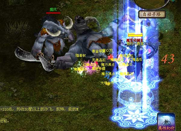 魔域私服外挂魔域私服视频_魔