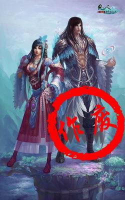 凡人修仙传作废原画流出 韩立造型27版_网络游戏新闻